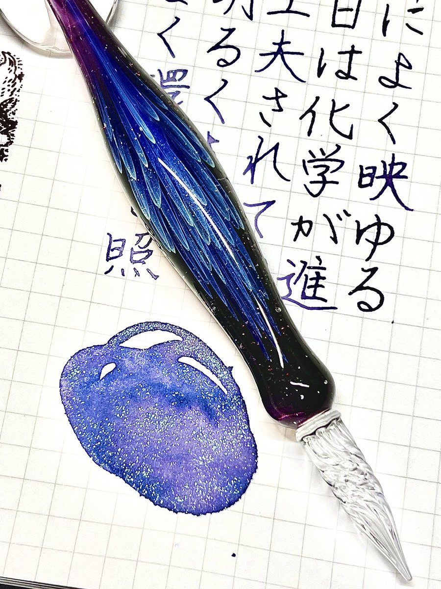 慶 tweet media
