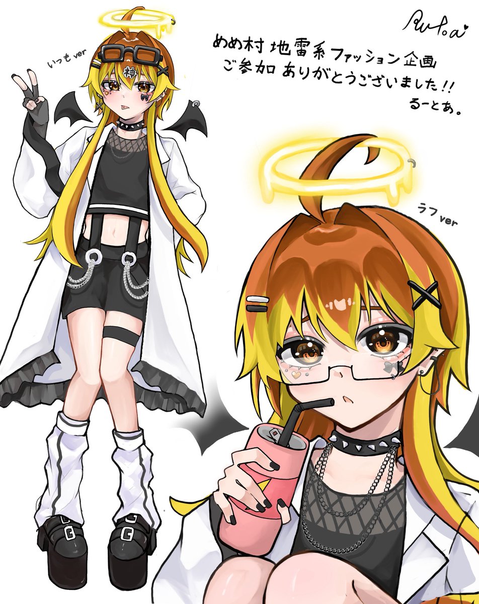 るーとあ。 tweet media