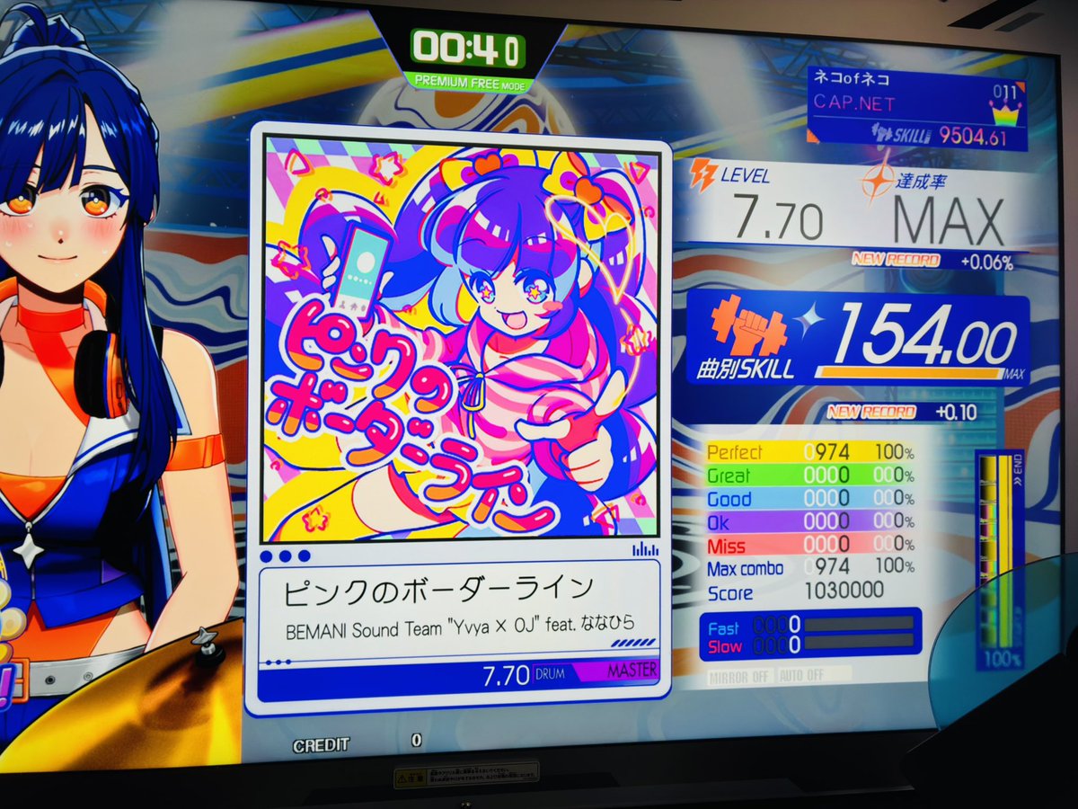 かぷねっと tweet media