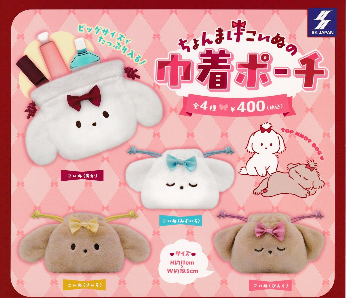 🙇‍♀️4月26日(日)完売のお知らせ🙇‍♀️ ▫️海物語 フィギュア