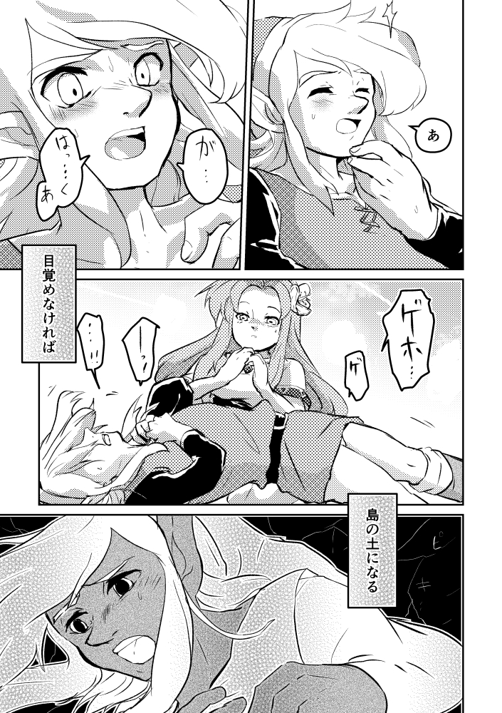 けいのけい tweet media