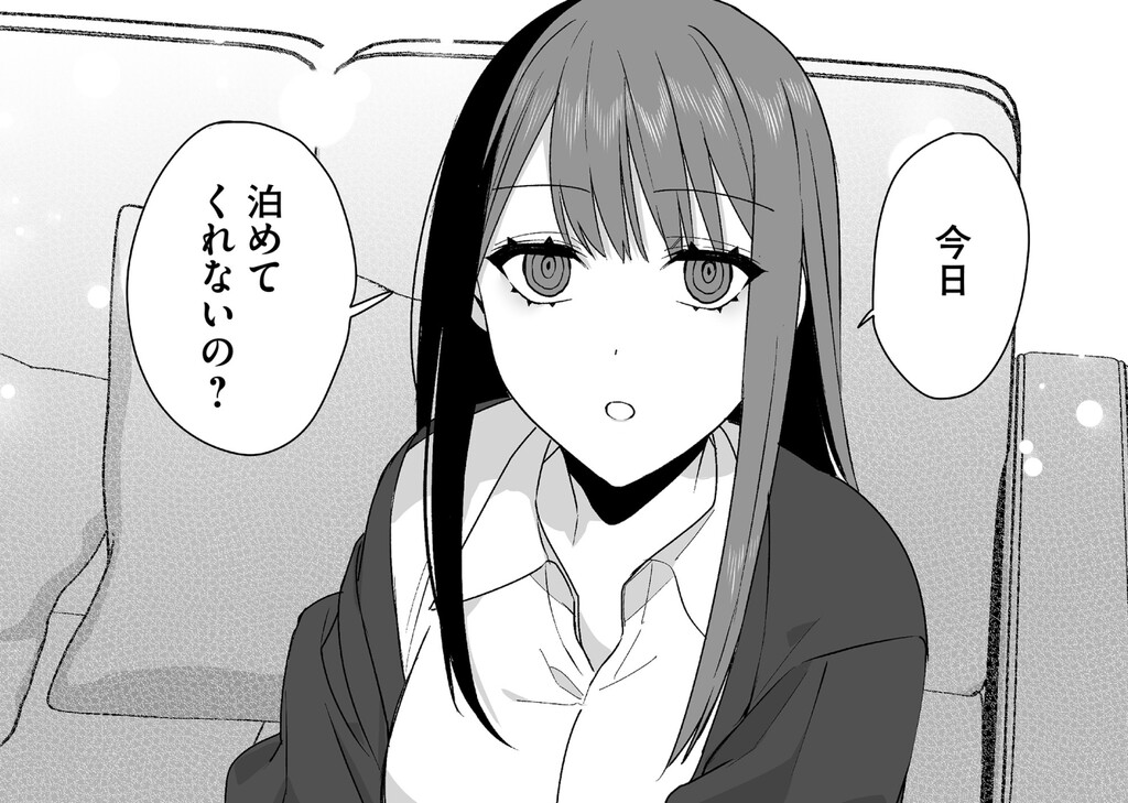 【公式】地雷なんですか？地原さん@TVアニメ化決定 tweet media