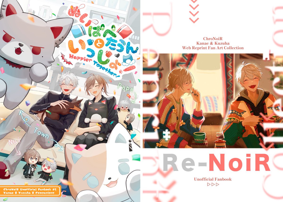 noyページ⭐︎ niu (@niu2434) / Posts / X