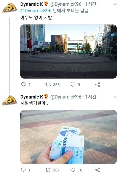 Rak tweet media