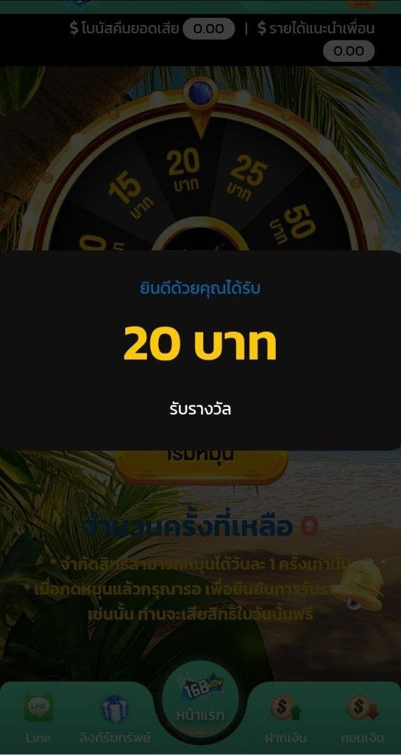 ♘ไม่'ดูด♞แต่➠แดก♘ ❤︎⍤⃝ ❤️ tweet media