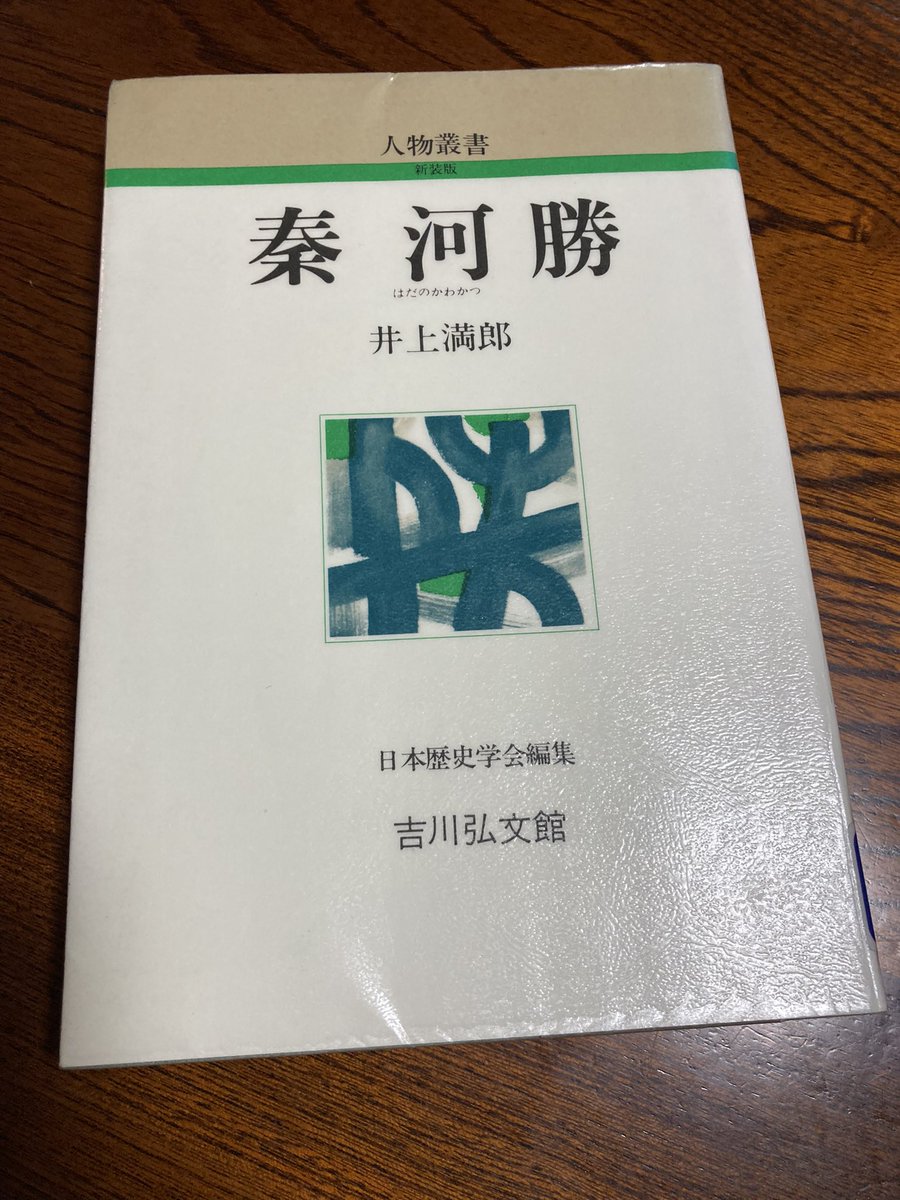 川上シマシマ tweet media