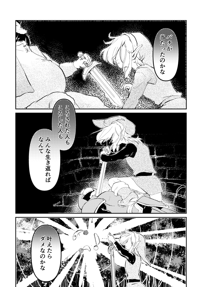 けいのけい tweet media