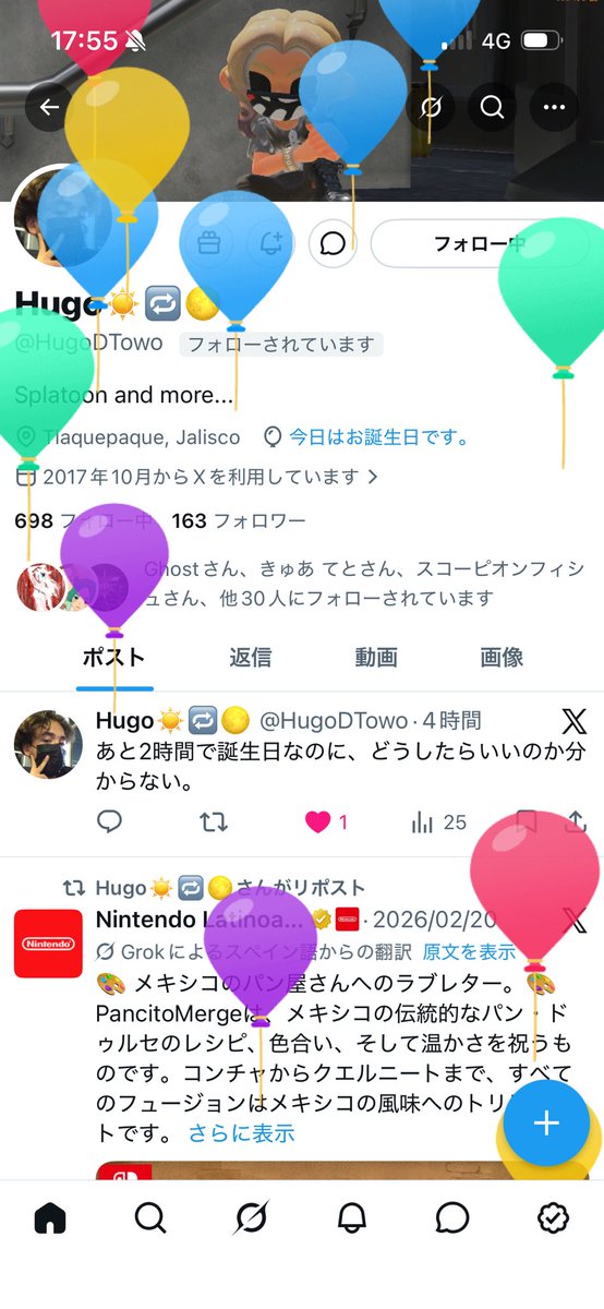 koide_yuipii's tweet photo. 🥳Happy birthday 🎂 

Hugo ( @HugoDTowo )本日誕生日です‼️
おめでとう🎉✨

地球の裏側メキシコの親友です🇲🇽🇯🇵
スプラで繋がった仲良いお友達です
ぜひお祝いしてあげてくだせえ🙇✨

Hugo happy birthday 🥳 https://t.co/b0QiW8zUID