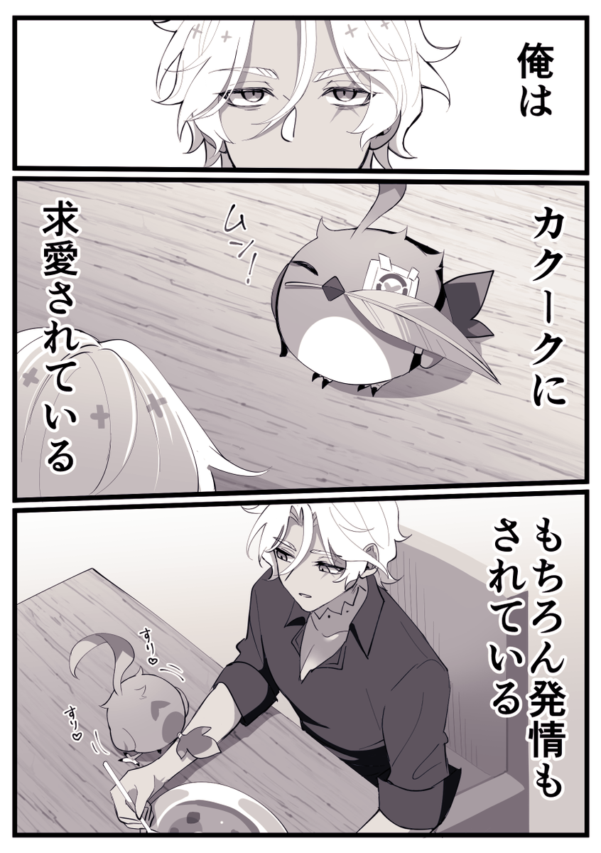 レブラ tweet media