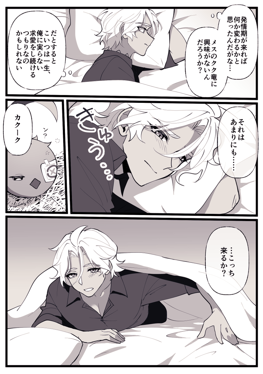 レブラ tweet media