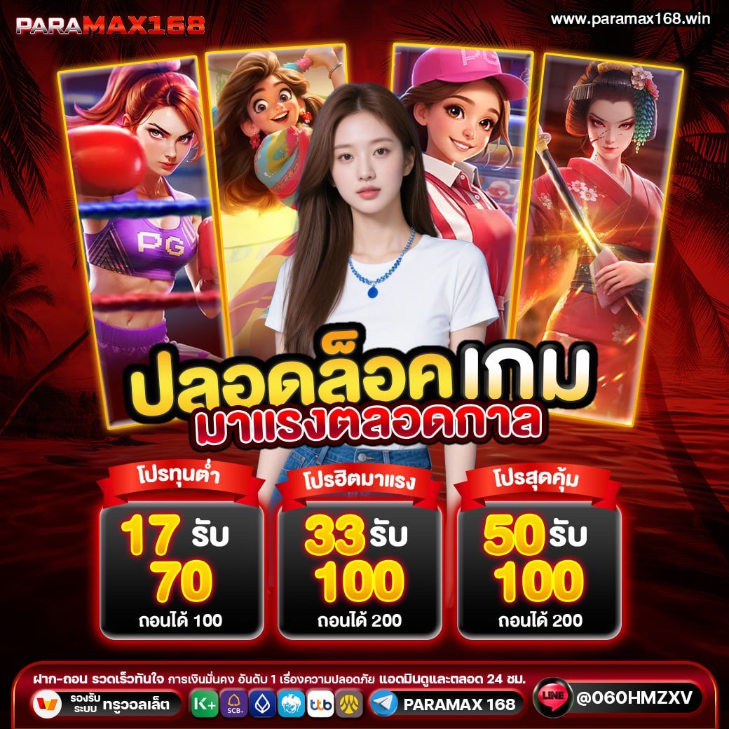 KMii168's tweet photo. 🔥เปิดเกมแตกแรงทั้งวัน🔥

🔴โค้ดฟรี(ใหม่) : PRM50GGDP8
🔴โค้ดฟรี(เก่า) : รีมา ลงใต้นี้ 18.00 ✅

➡️พิกัด https://t.co/icYHel4DEs
➡️แจกทุกวัน https://t.co/hNtBLfRL88

#PARAMAX168 #แจกโค้ดฟรี30 #เครดิตฟรีล่าสุด https://t.co/YgnIQpYhUt