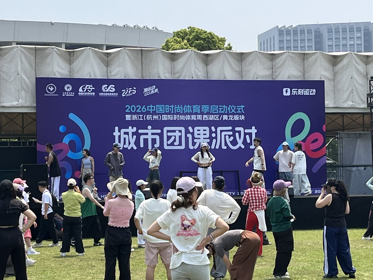 Tomohir41337182's tweet image. 杭州に遠征して、ジム（乐刻）のイベントに参加。暑かった🥵
お久しぶりのコーチにもご挨拶できました。

#乐刻
#bodyjam