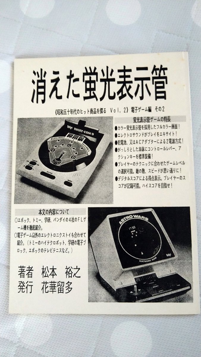 moai1234 tweet media