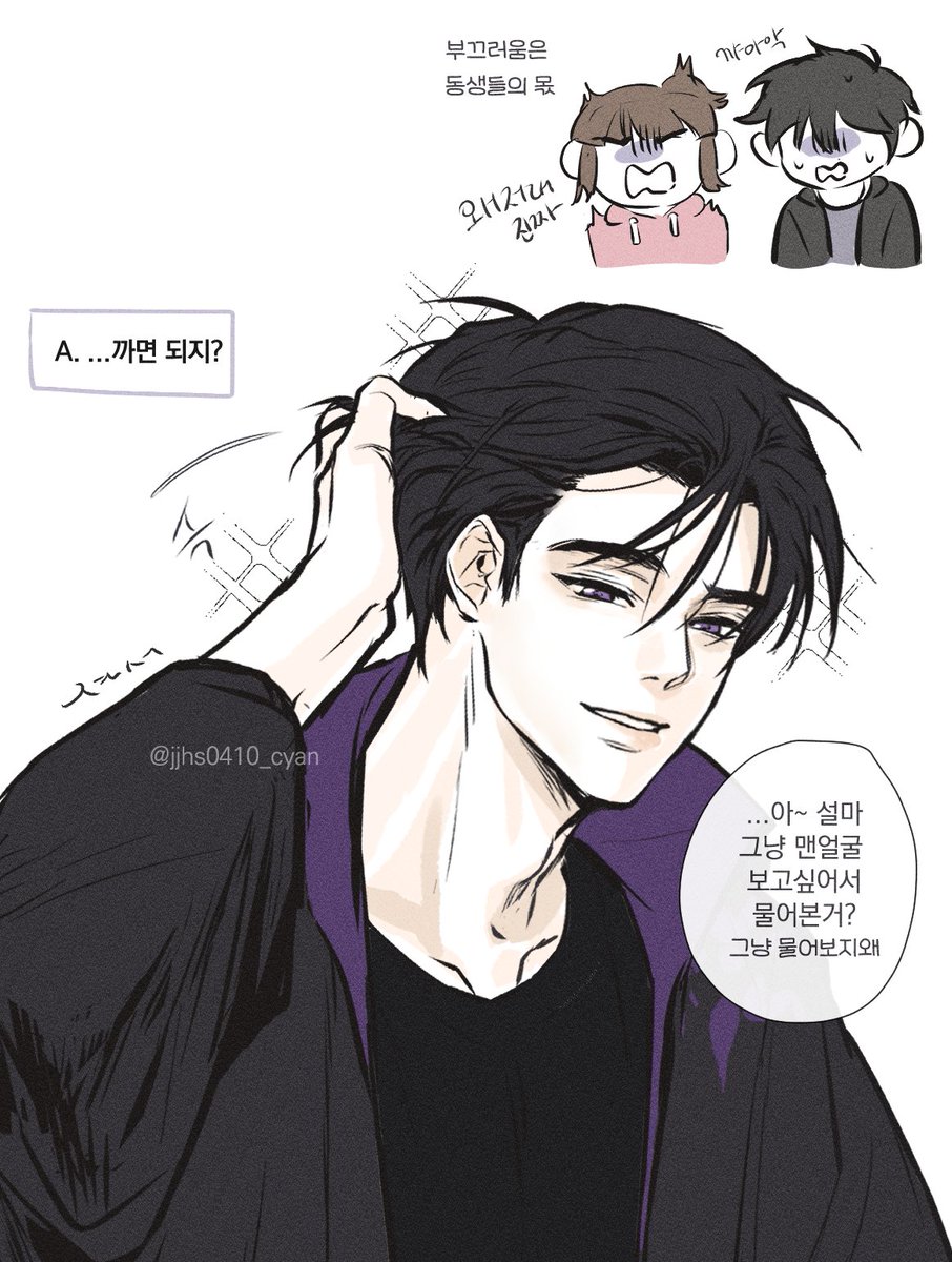 신비아파트 귀도현 리퀘🗡️
와진짜최현 너무 오랜만에 그려서 어케그렸는지 다 잊어버림............. 빨리 기억해내라

spin-spin.com/post/69edd61ec…