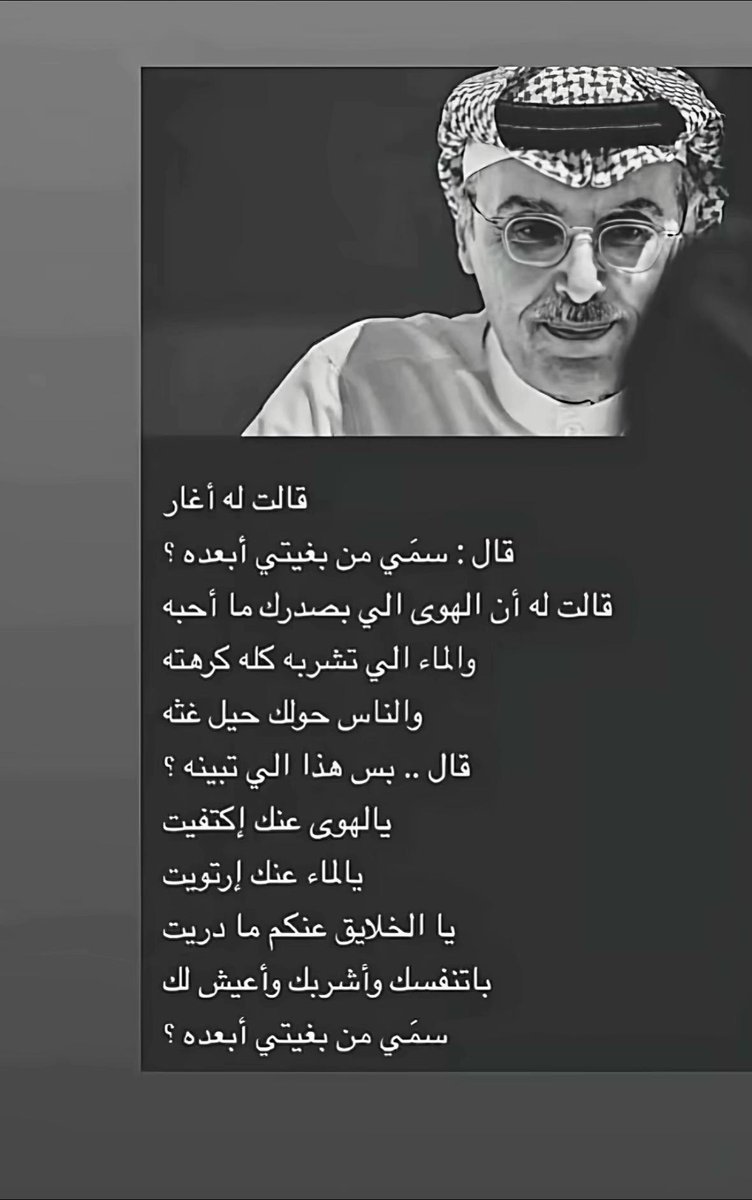 ريانةالعود H tweet media