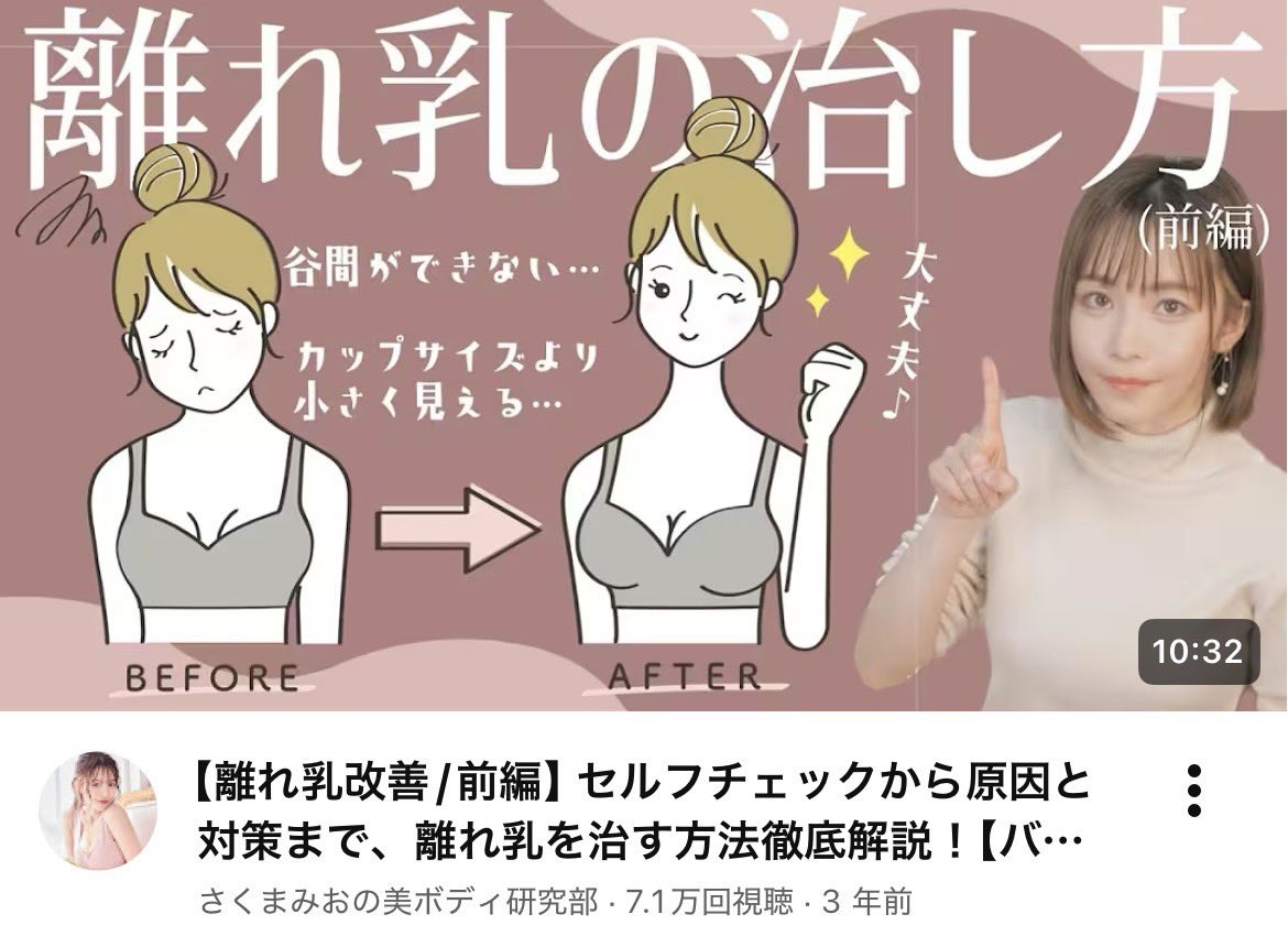 ふう@ダイエット🐷 tweet media