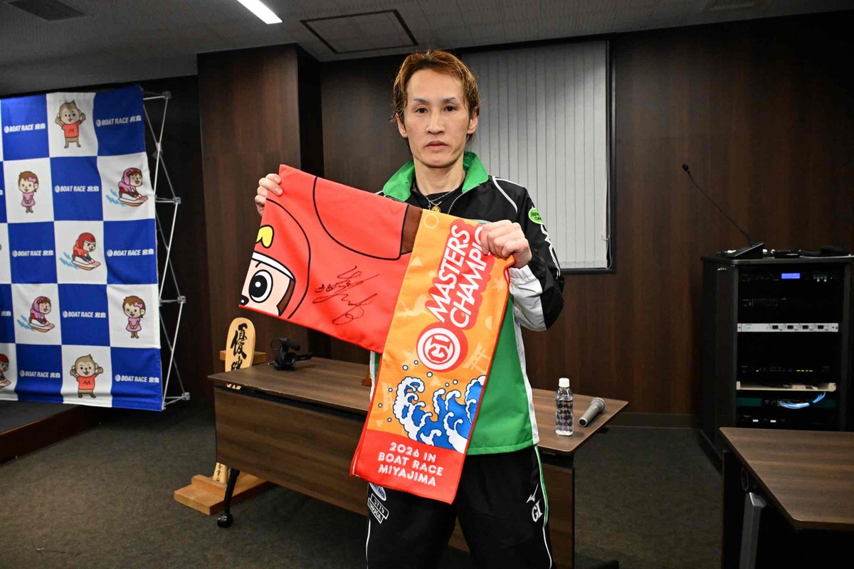 サンスポボートレース tweet media