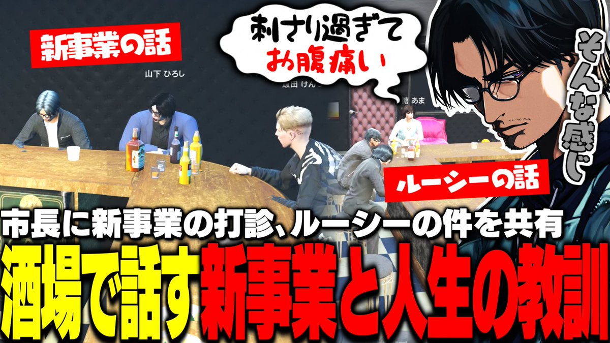 【公認】大川 / Bact 切り抜きch tweet media