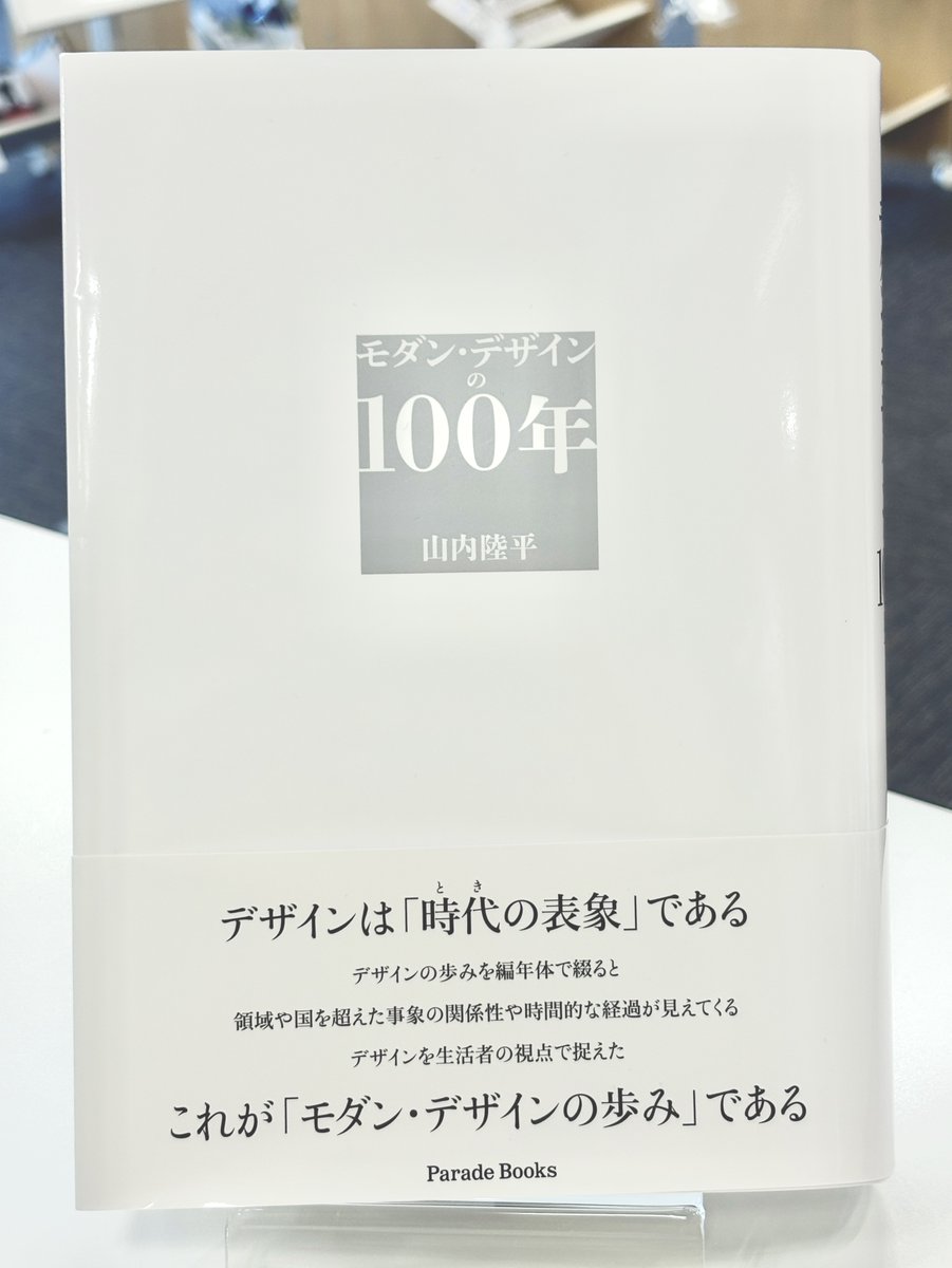 リエゾンセンター・ライブラリー tweet media