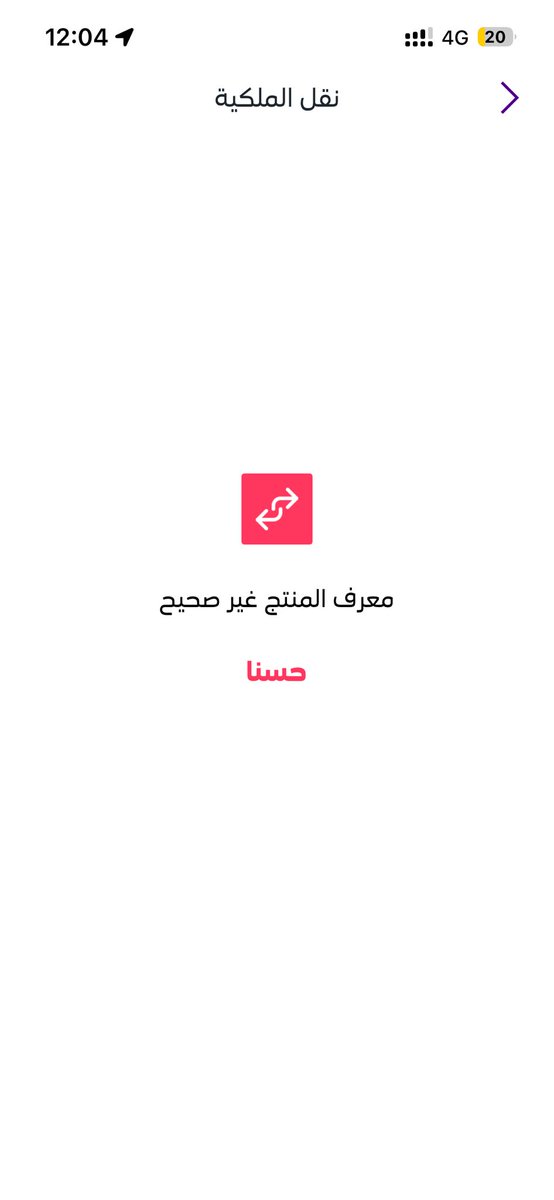 ضامن tweet media