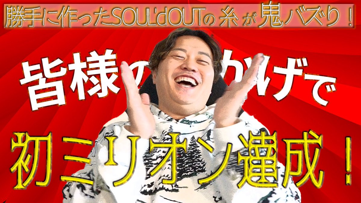 エハラマサヒロ tweet media