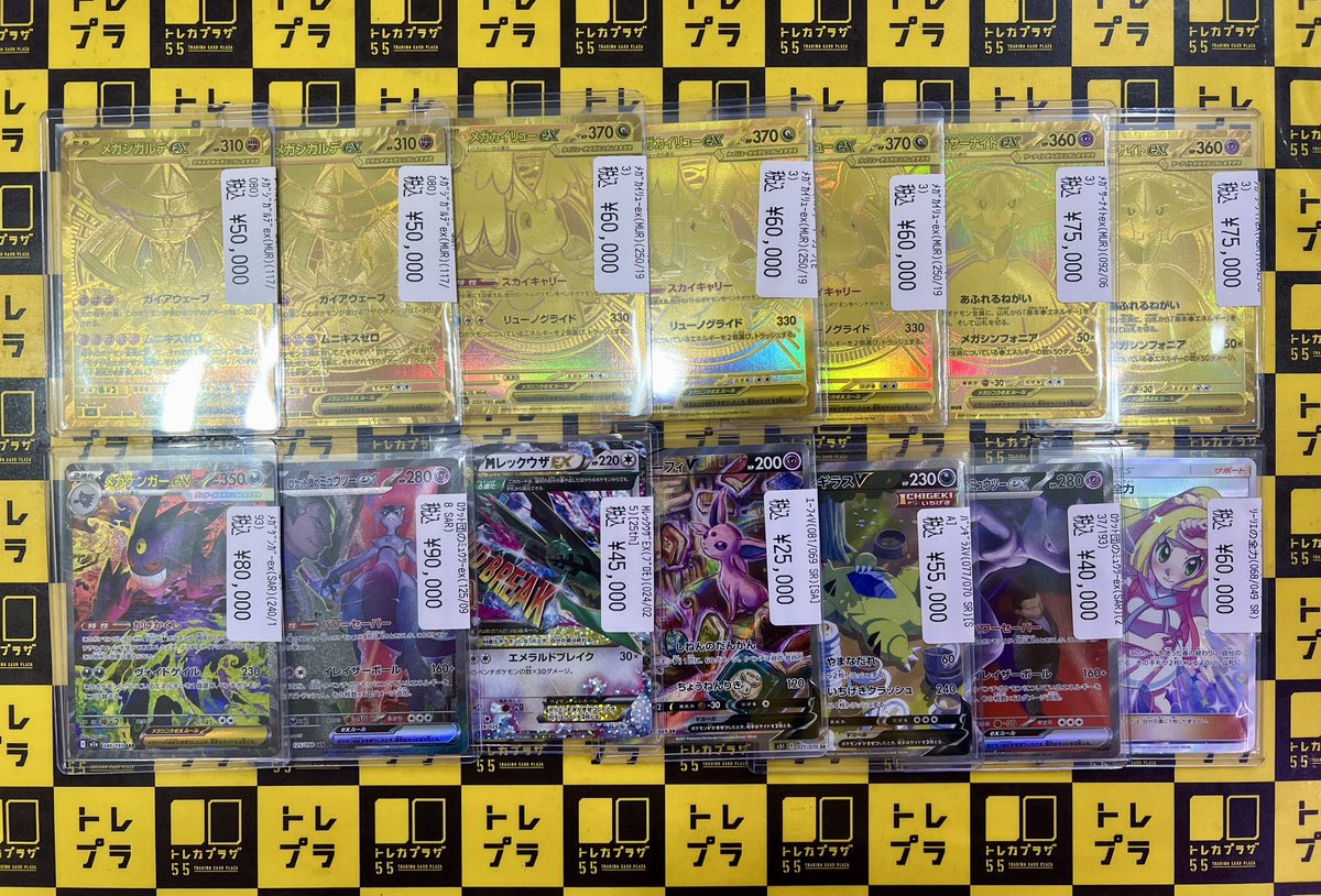 ポケカ】【#トレプラアメ横】 🔥🔥🔥ポケカ高額カード🔥🔥🔥 沢山お