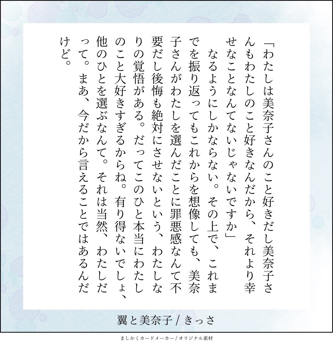 つばみな erla.jp/ja94/novel/420…