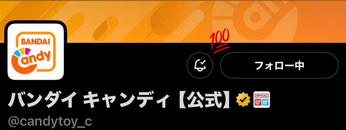 ゆあ tweet media