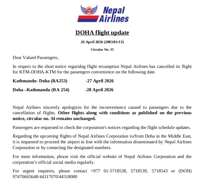 Nepal Airlines🇳🇵 tweet media