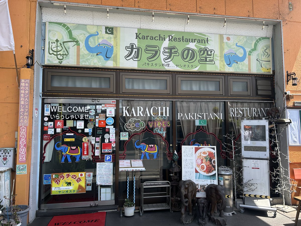 ikmoclimber's tweet photo. 今日は先輩と秩父へ。和紙の里から松郷峠-白石峠-堂平山天文台コース。その後定峰峠から降りて和紙の里で終わり。
八潮のカラチの空に連れて行ってもらい、美味しいビリヤニを食べて帰宅！やっぱり1人より先輩と一緒の方が10倍楽しい⛰️🚴
#白石峠 #定峰峠 https://t.co/TJTA6a8Fji
