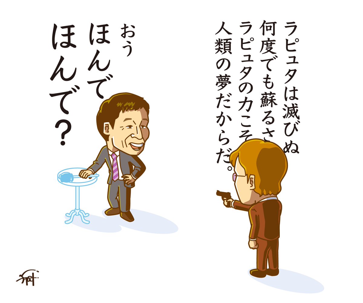 イラストレーター YAGI tweet media