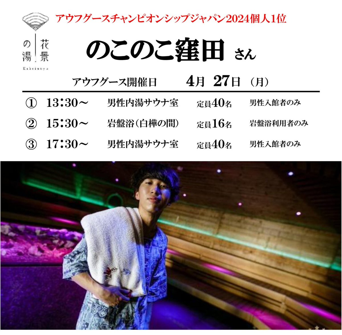 PrimalBlue®（プライマルブルー) tweet media