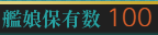 しらたまこ提督 tweet media