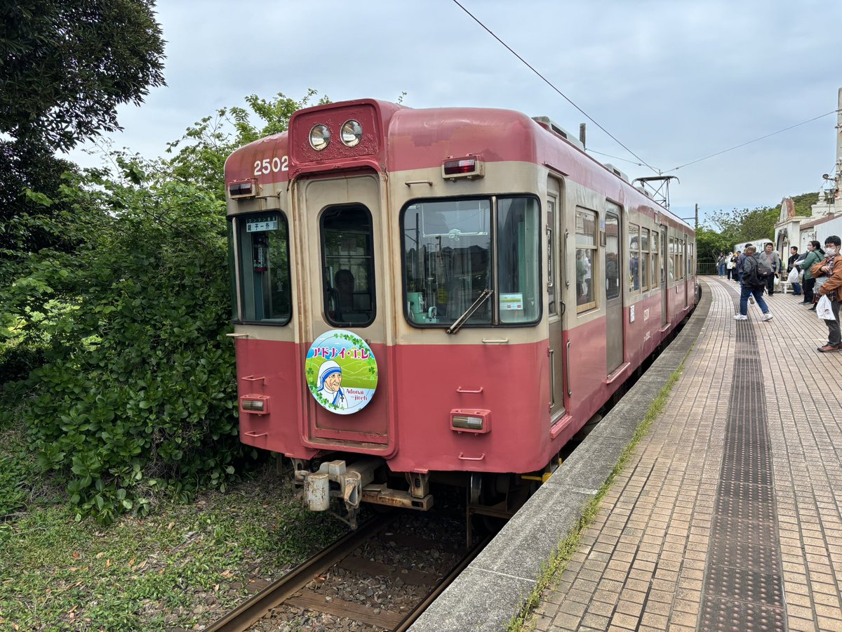東雲貨物鉄道 tweet media