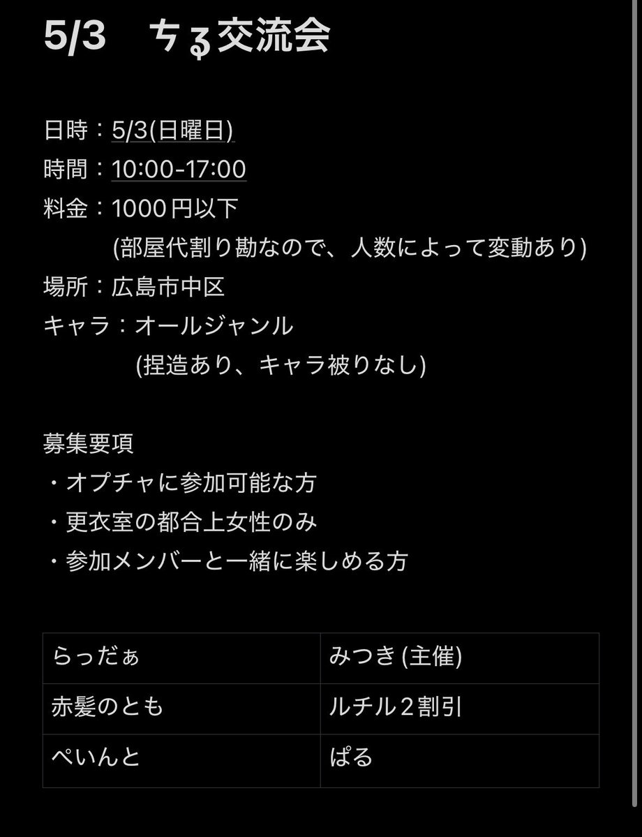 みつき･ｲｹﾆｴ･ｼﾞｮﾝｿﾝ @ご挨拶・返信遅くて申し訳ないです😭 tweet media