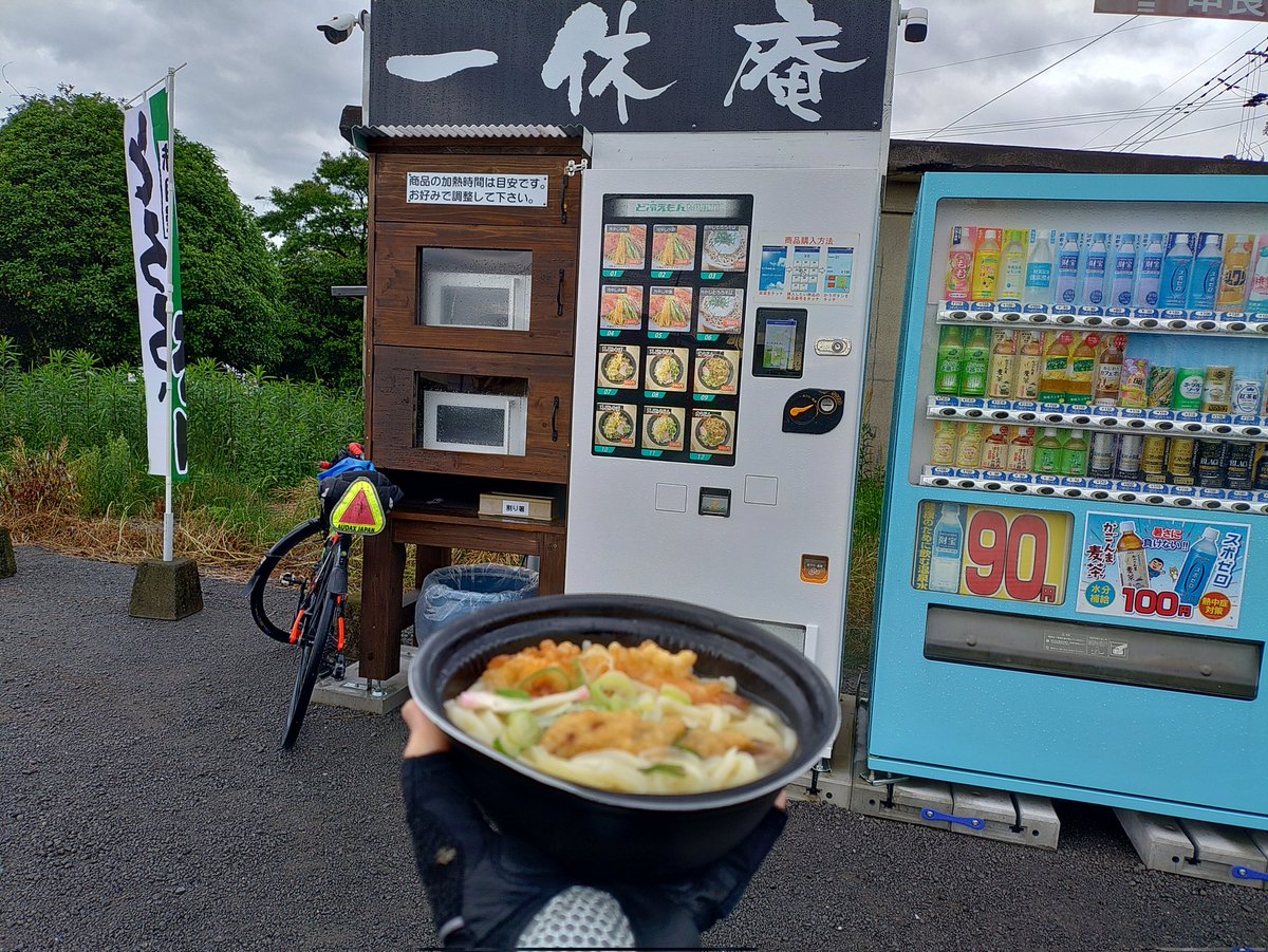 よね だっく tweet media