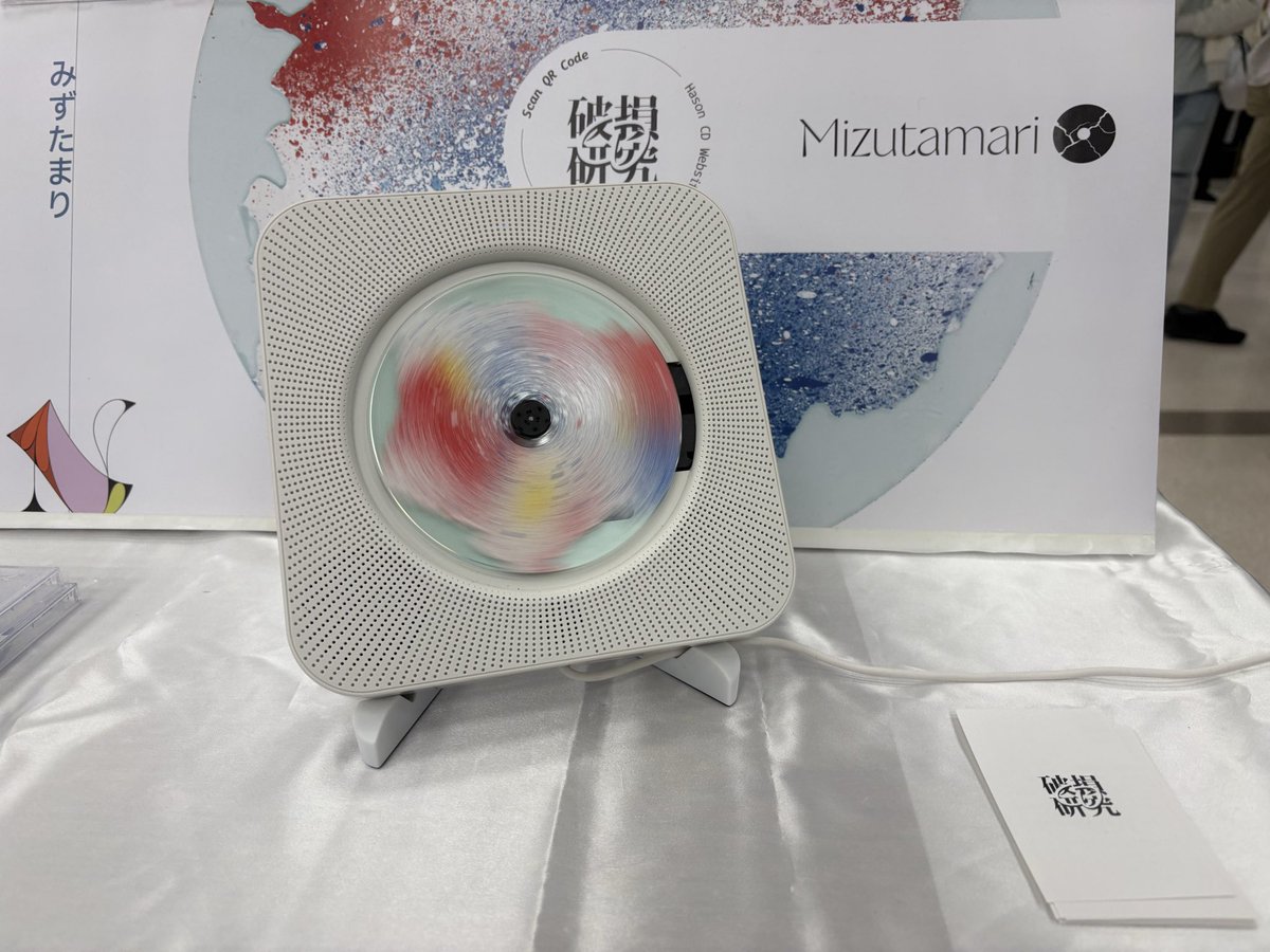 破損CD研究｜M3春2026【I-24ab】 tweet media