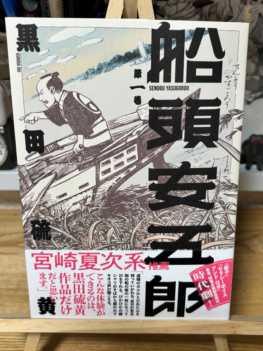 Хаями🍥Расэндзин tweet media