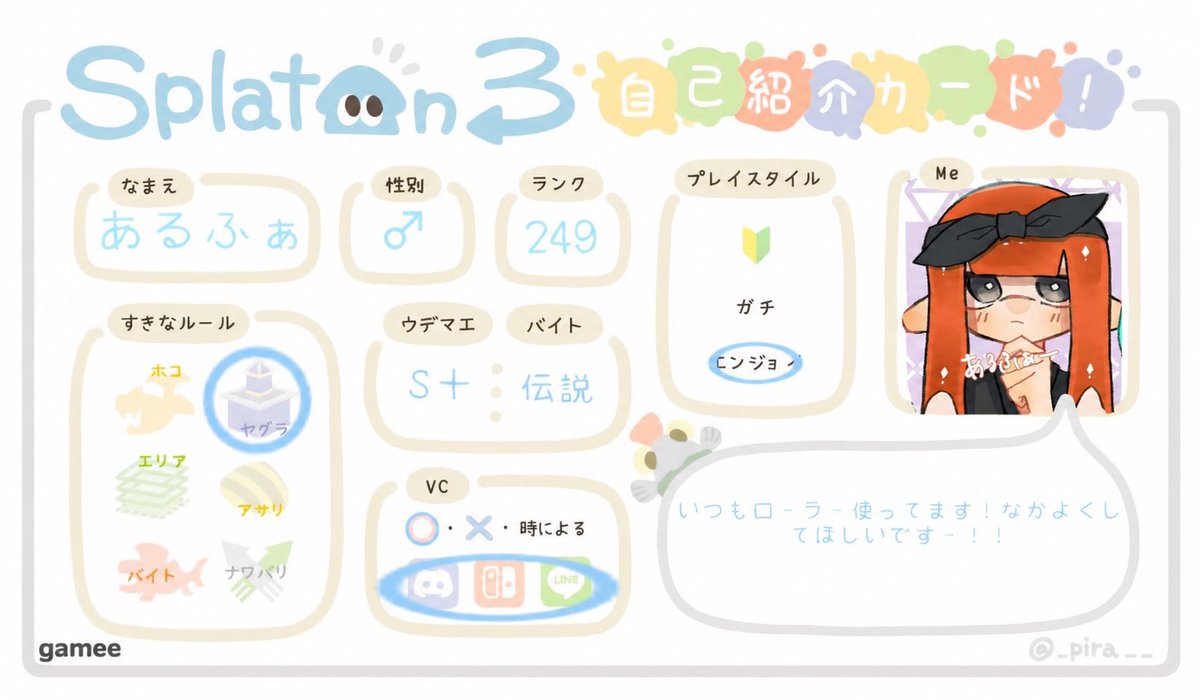 あるふぁ〜 tweet media