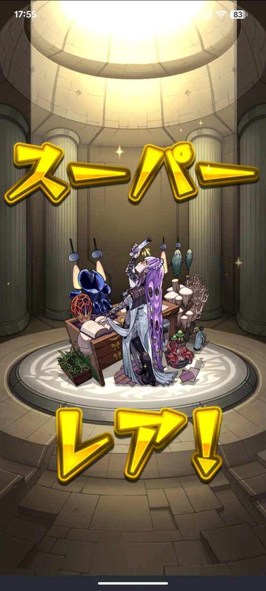 hawamon's tweet photo. こんばんは
本日のご報告
①いつもの課金キャラ購入(⁠ㆁ⁠ω⁠ㆁ⁠)
②絶級制覇
③ギリギリでしたが、未開終了からの
初ゲはアグリッピナ(⁠ㆁ⁠ω⁠ㆁ⁠)

2カ月位休んでないので、２日働いたら有給を使い長期の連休を取り家族仲良くゲームします（；＾ω＾）
‥‥物価高だから外に出ません(´・ω・｀) https://t.co/WqJC9cenE3