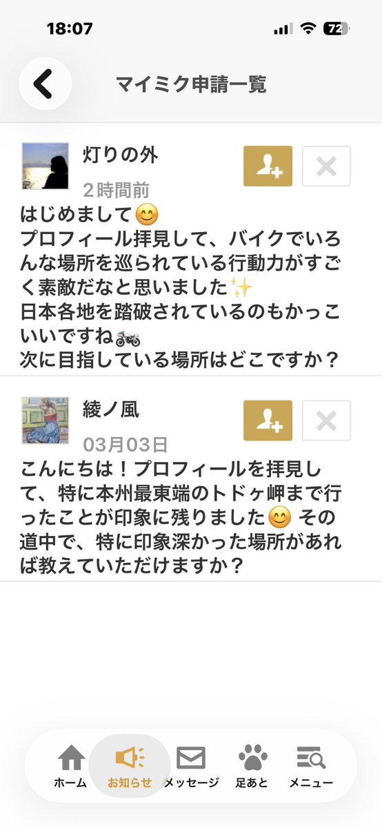 mudman R1100 tweet media