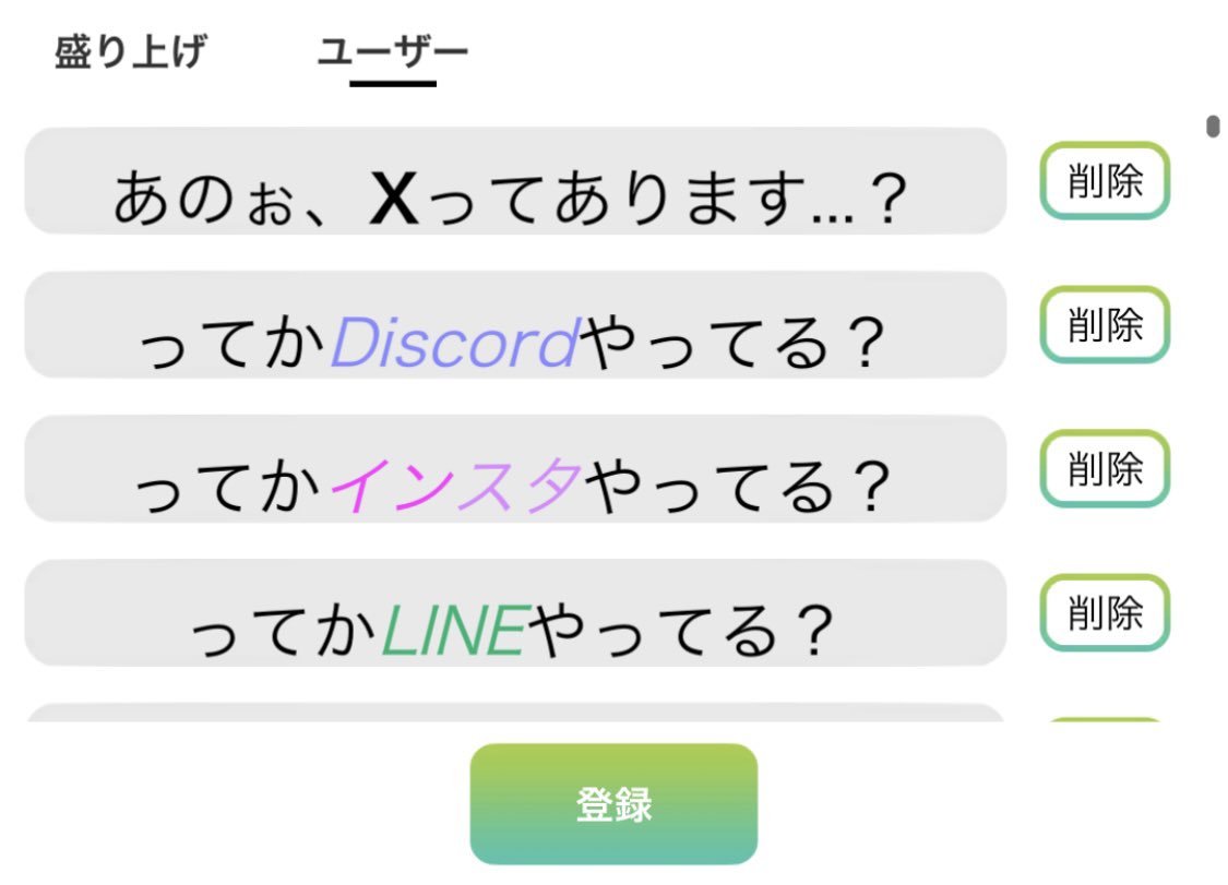 ヨハネ-YoHaNe-@ﾄﾋﾟｱ tweet media