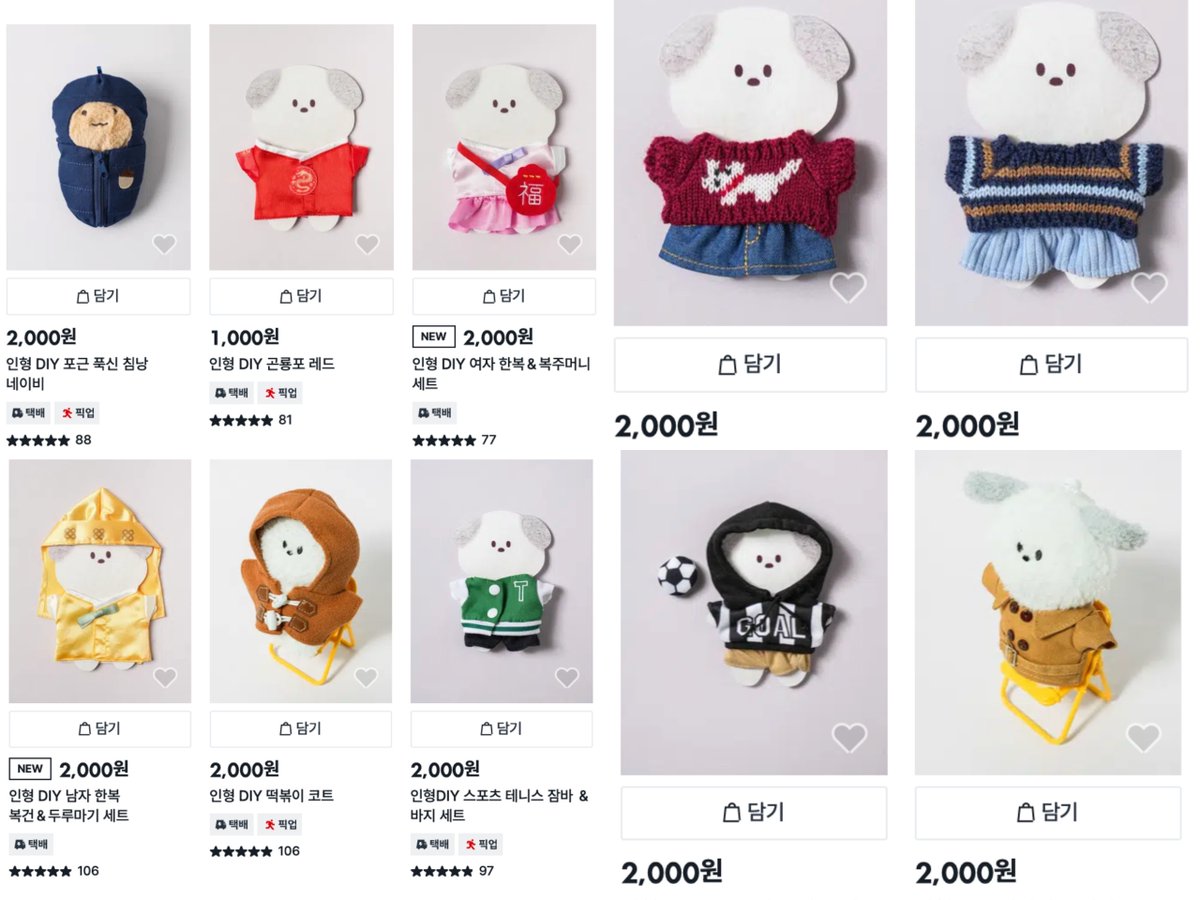 INA GO FOR STRAYKIDS tweet media