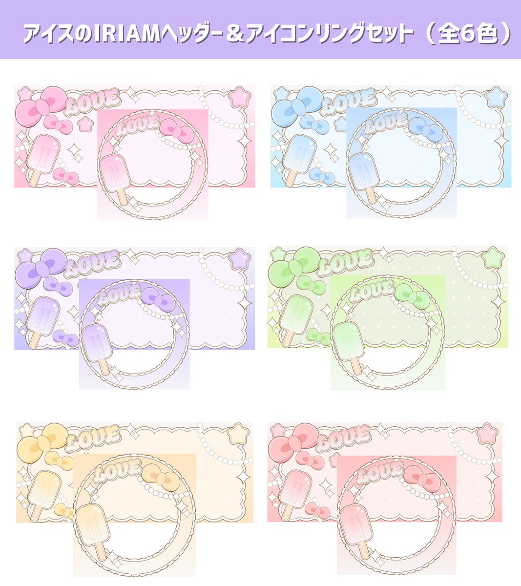 はなみ🌸るる |デザイン tweet media