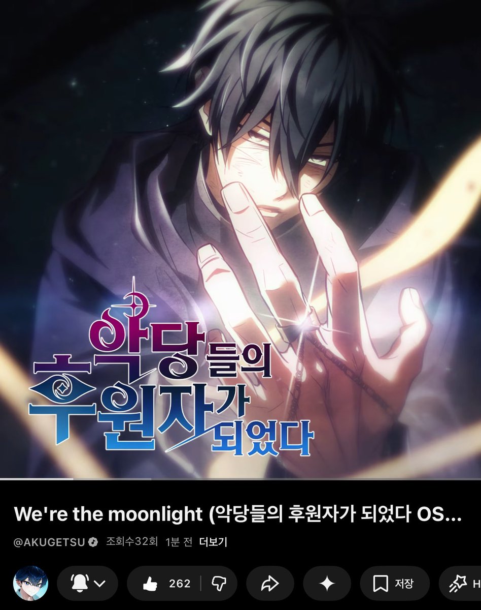 오케이 등록 완료~~~!! 플리에 넣어야지