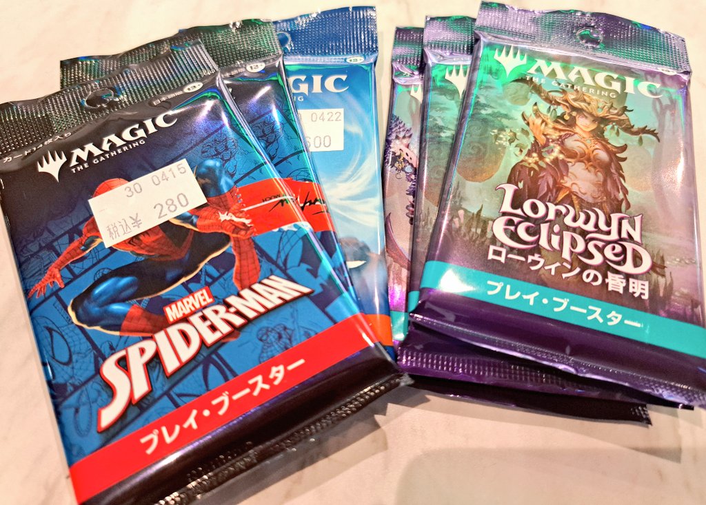 業務後MTG倶楽部 @高橋 tweet media