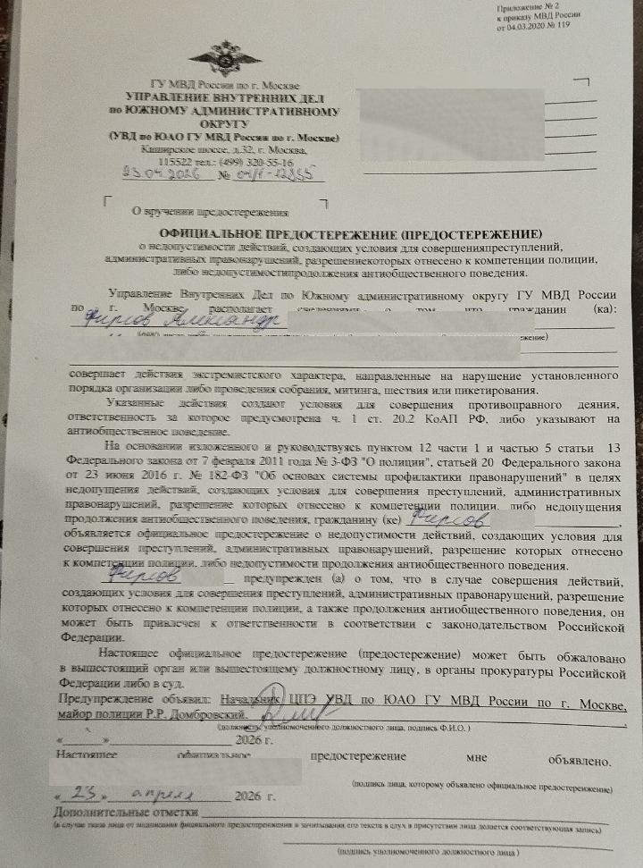 Жизнь в России tweet media