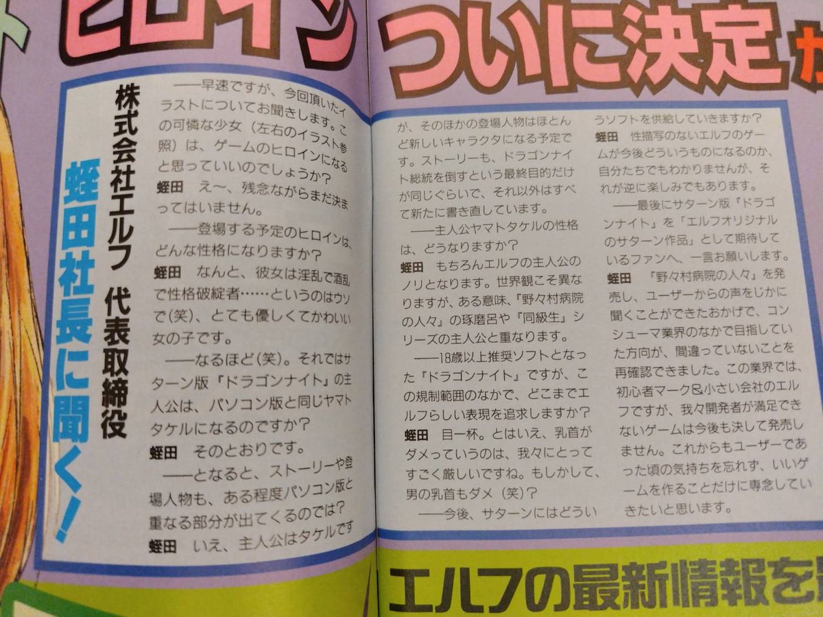 ラスカル tweet media