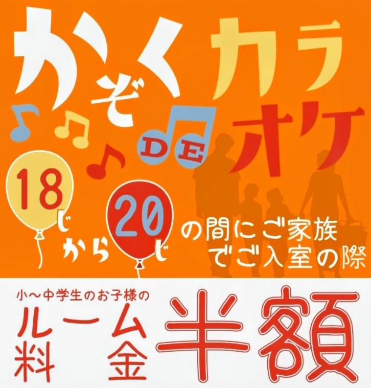 ハーモット武蔵ヶ丘店 tweet media
