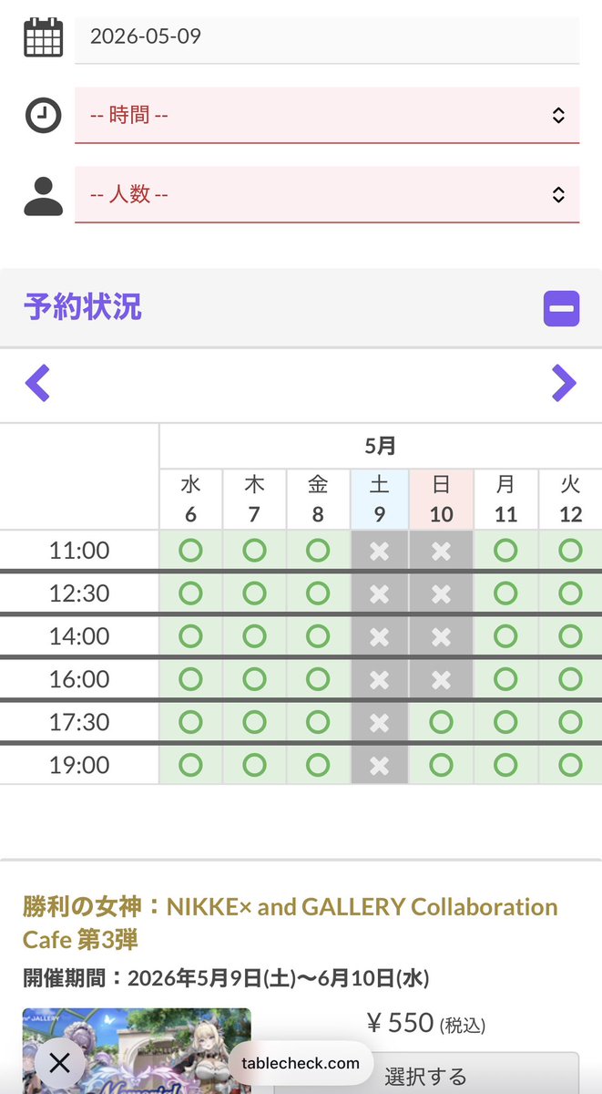 ダブチ tweet media